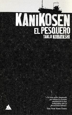 KANIKOSEN