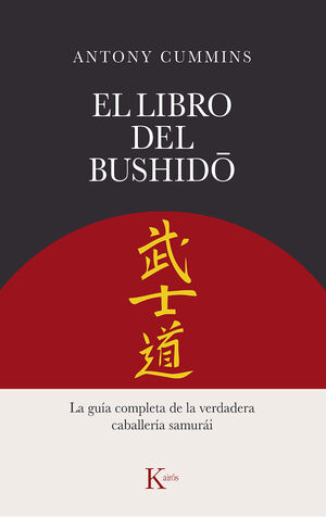 EL LIBRO DEL BUSHIDO