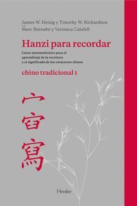 HANZI PARA RECORDAR I CHINO TRADICIONAL