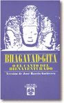 BHAGAVAD GITA