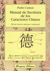 MANUAL ESCRITURA CARACTERES CHINOS MIRAGUANO