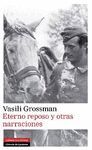 ETERNO REPOSO Y OTRAS NARRACIONES