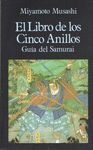 LIBRO DE LOS CINCO ANILLOS EL MIRAGUANO
