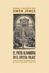 PATIO ALHAMBRA EN EL CRYSTAL PALACE