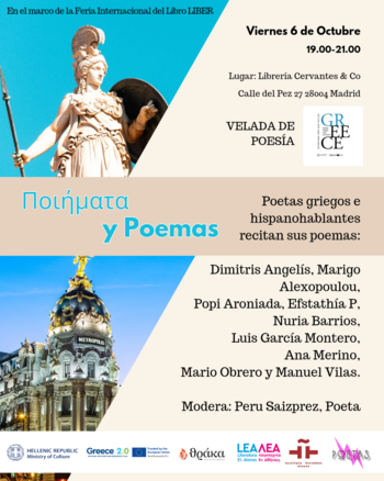 Velada de poesía griega