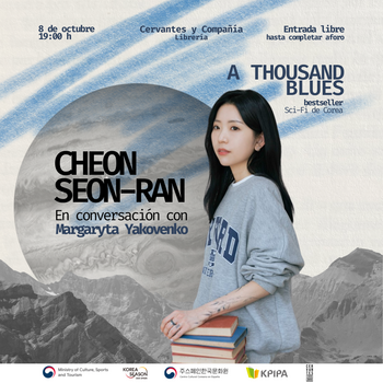 Presentación de 'A thousand blues', de Cheon Seon Ran